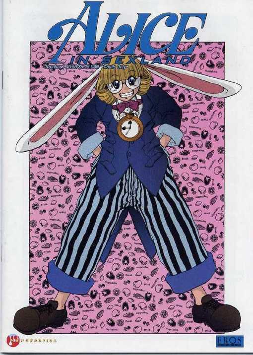 Alice In Sexland Chapter 7000 Page 1